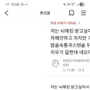 부산진여자상업고등학교
