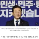 이재명에 질문했다고… 정청래·천준호, 양쪽 기자들 무표정으로 밀어버려 이미지