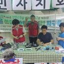 춤추는빗자루