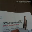 시그니아 독일보청기 인천부평센터 | 부평동보청기 시그니아독일보청기 인천부평센터 부평동 보청기 전문