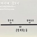 은빛카페