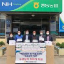 맹동경로당 이미지