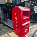 중동 우체국앞 네이버블로그