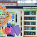 희망 Library Center 이미지