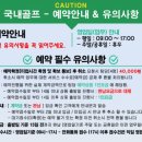 케이투어(K-TOUR) 이미지