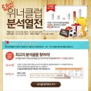 위너 스포츠클럽 이미지