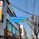 따봉당구장 Daum카페
