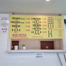 심봤다두루치기 | [화성 맛집] 보통리 심봤다두루치기 방문기