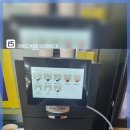 365매점