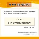 안양노동복지회관 이미지