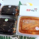 33떡볶이 퇴계석사점 이미지