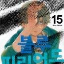 인망블루 이미지