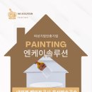 엔케이솔루션 이미지