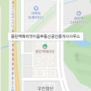 동탄역헤리엇이음부동산공인중개사사무소 이미지