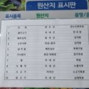 맛깔참죽 양주백석점 네이버블로그