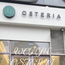 오스테리아우 이미지