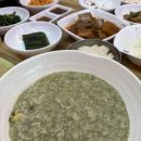 삼정식당 | 포항 구룡포 맛집 삼정식당 보양식 제대로야