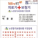 100세동안(수정점) 이미지