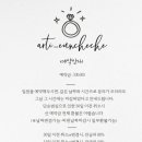 아띠헤어 네이버블로그