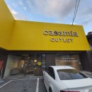 가구단지중앙길7 이미지