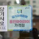 오병헌건강안마원 이미지