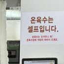 복조리설렁탕함흥냉면 이미지