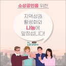 내수광고