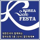 지오투동아
