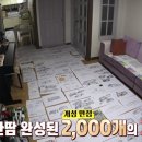 영재오토 이미지