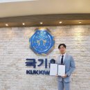 경희대박사 태산태권도 이미지