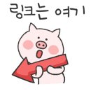 왔다떡방 네이버블로그