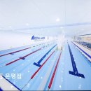 (주)마린푸드시스템 | 서울 은평구 수영장 로얄마린 은평점 아이 안전 최우선 케어 시스템