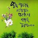 하루하루