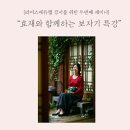 플라워에듀 이미지