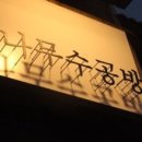 수공방 네이버블로그