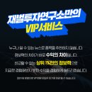 제이비 바이오랩 | 제이엔케이히터 수소차관련주로 크게 한방! 재벌투자연구소 족집게인 듯