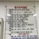 개구쟁이소아청소년과의원 이미지