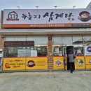 돌고개로 | 금산 시나브로 치유길 로컬 테라피 여행 팸투어