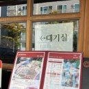 전주 송천동 고기 맛집_모현동참숯집 전주송천동점 플루마, 황제살 특수부위 후기
