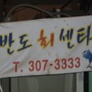 서경회 송년 모임 안내(2010년12월28일) 이미지