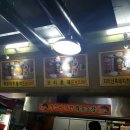 지리산화돌농장