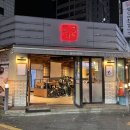 짚신매운갈비찜 시흥사거리점 네이버블로그