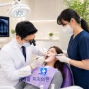 김세일치과의원 네이버블로그