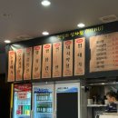 오송 맛집 전설의제목없음참숯 통갈매기 내돈내산 후기｜통갈매기부터 뒷고기까지 만족했던 곳