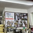 태화떡집