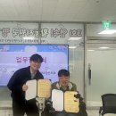 대덕구장애인자립지원센터 | [대덕구 치과] 미소담은치과, 대덕·보문 장애인자립생활센터와 함께합니다(대전 장애인 치과치료)