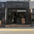 사임당로18길 14 (1) | 에낭 잠실, 송리단길 숨은 타르트 맛집 평일오후에 다녀온 후기