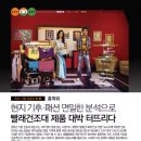 홈파워코리아