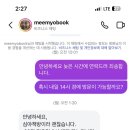 미묘북 네이버블로그