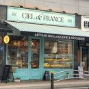 씨엘드프랑스 제과점 | [강남구청]씨엘 드 프랑스 소금빵 후기(비서진 도경수 소금빵을 찾아서..①)